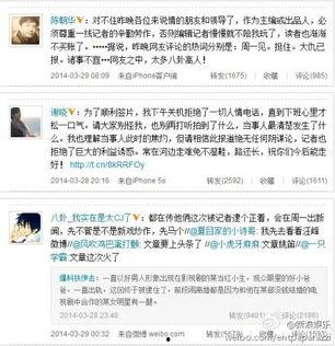网络 娱乐新闻事件,最新热点事件盘点