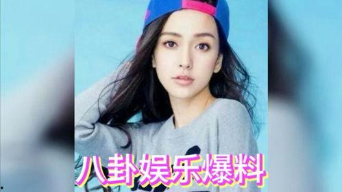 娱乐圈还有哪些八卦吃瓜