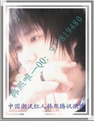 韩熙的个人资料,才华横溢的青年才俊，多领域成就斐然